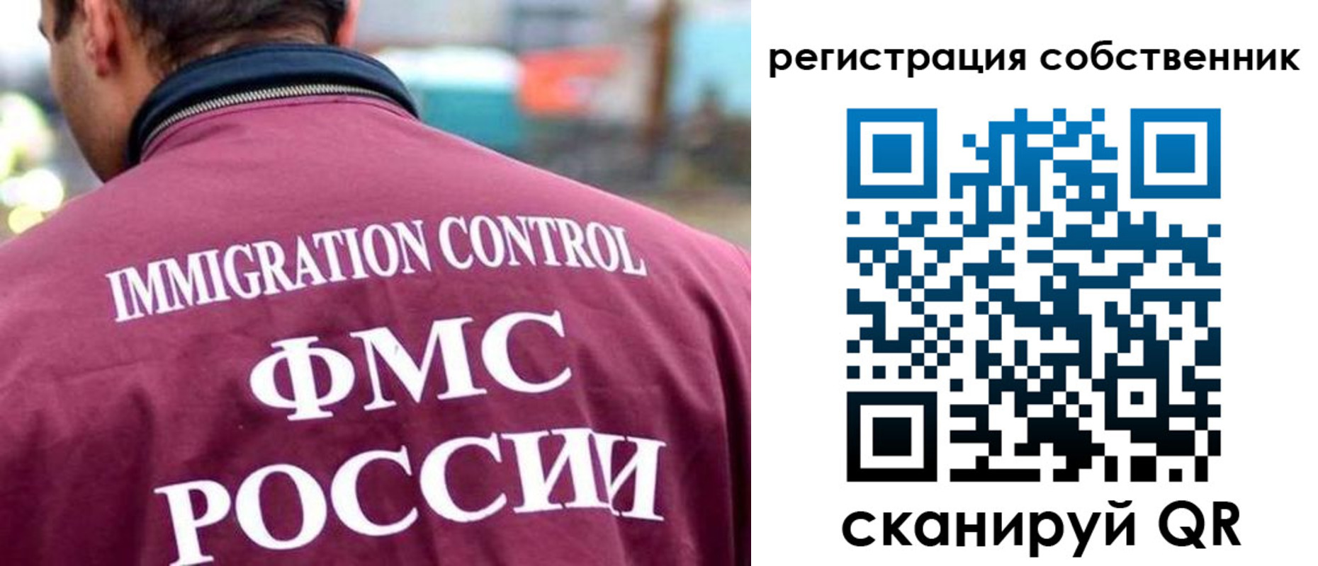 временная регистрация купить в Юрге
