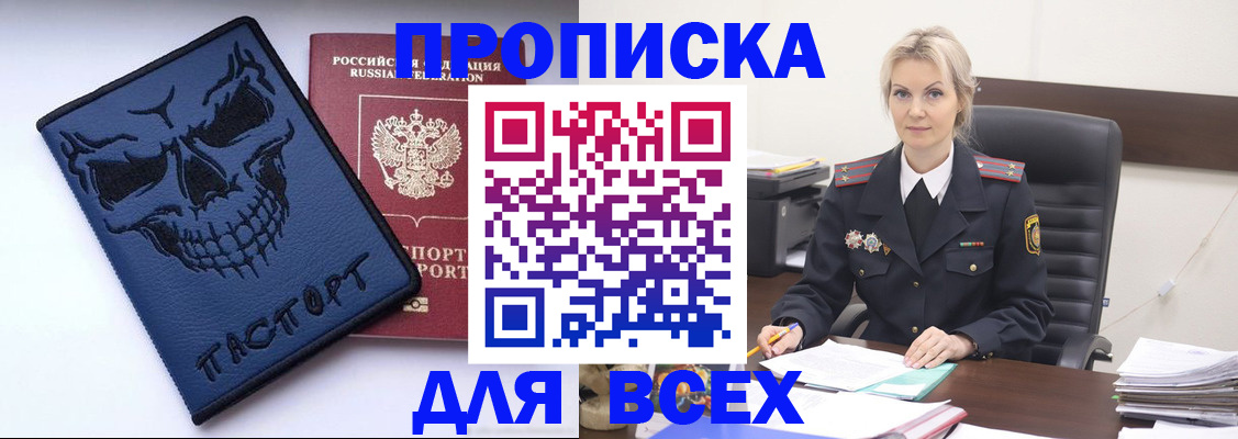 форма 3 в Юрге