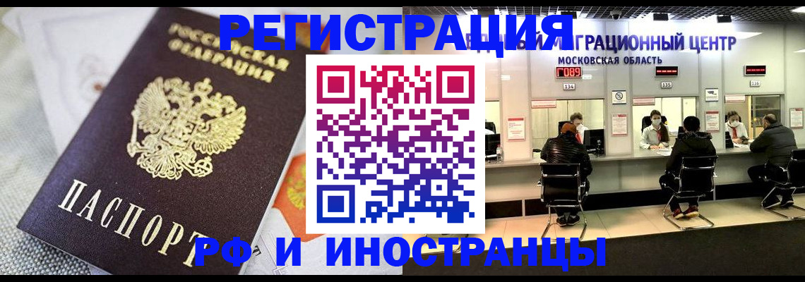 найти адрес прописки в Юрге